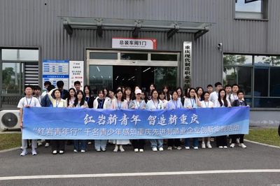 重慶交通大學學生走進先進制造業，感知創新脈搏